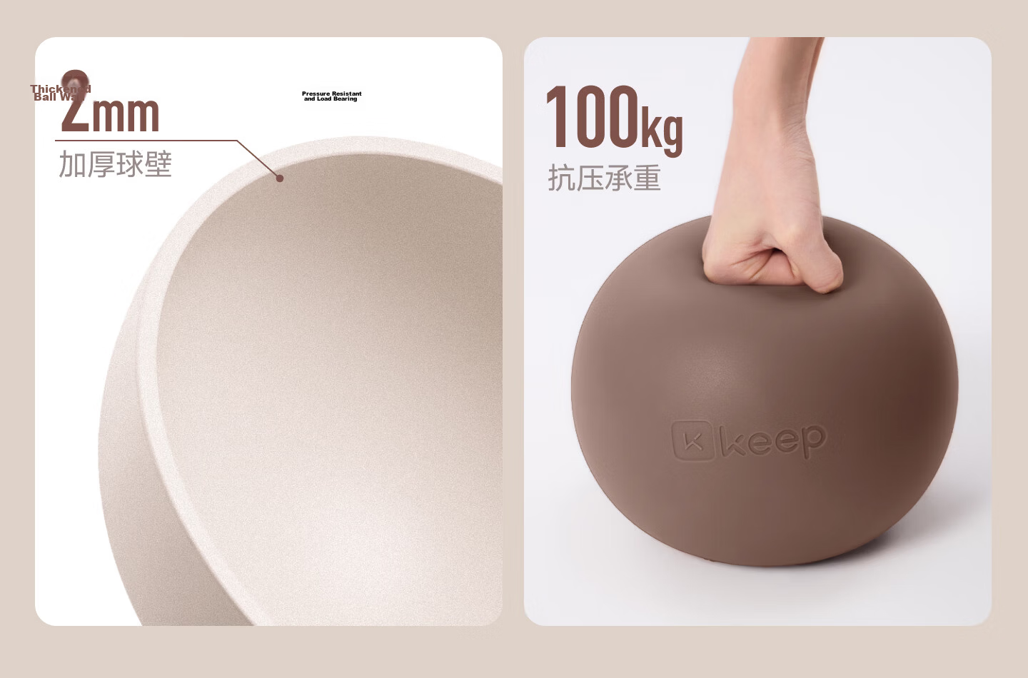 Keep Pilates Yoga Small Ball Adult Pelvic Floor Postpartum Recovery Fitness Octopus Training Ball 18