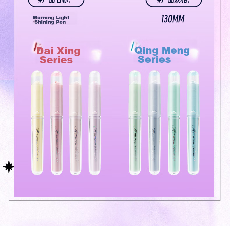 M&G Stackable Color Highlighter Pen Student Marker 4 Colors APMV09F2 Watercolor Pen Gift 20