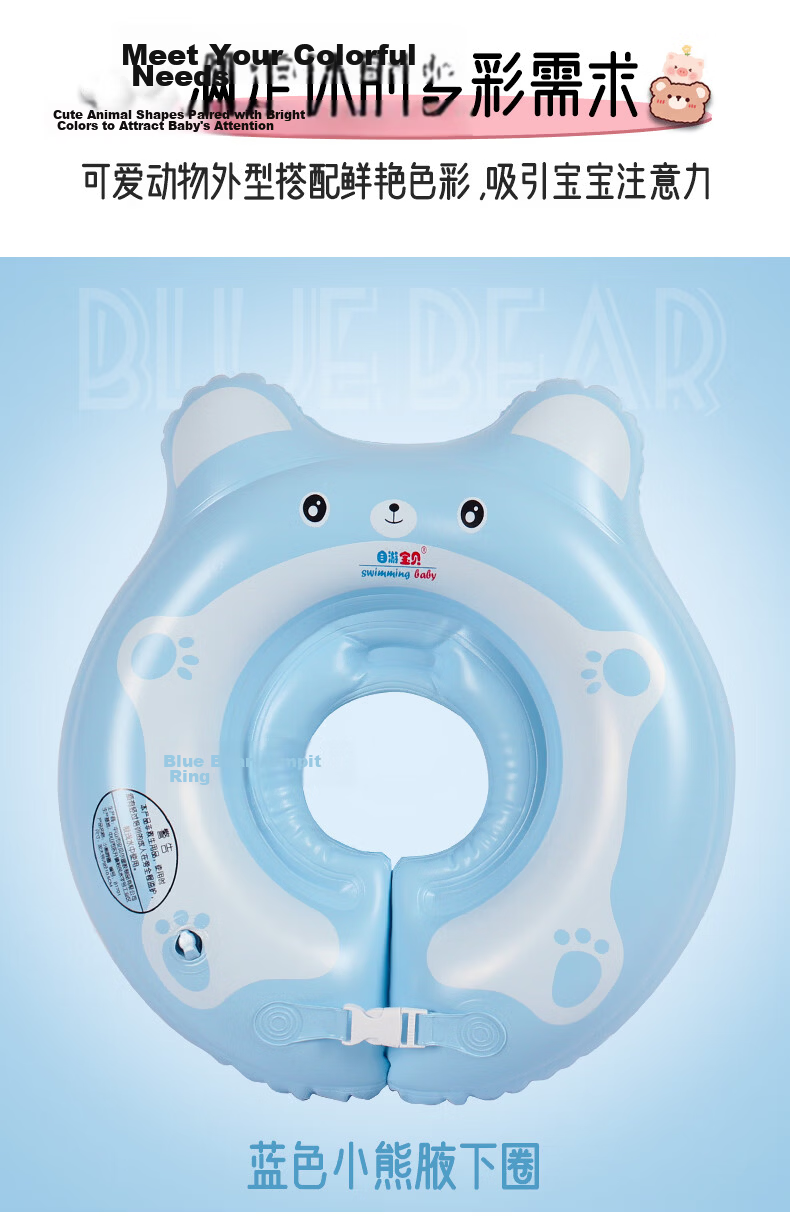 SwimmingBaby Infant Swim Ring Newborn Underarm Double Airbag Anti-Choke Swimming Ring Kids Swim Gear 19