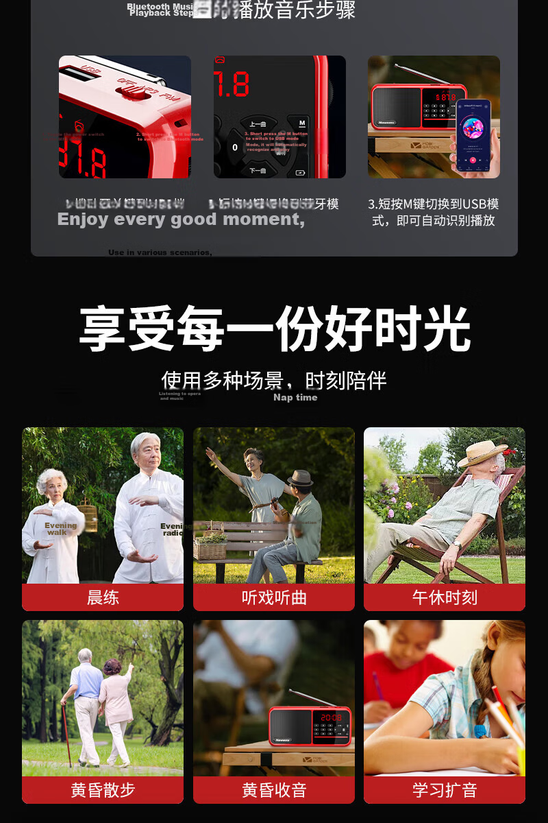 Newsmy L96 Radio Elderly Portable Player Rechargeable Semiconductor Card USB Bluetooth Mini 2026 New Opera Machine 5