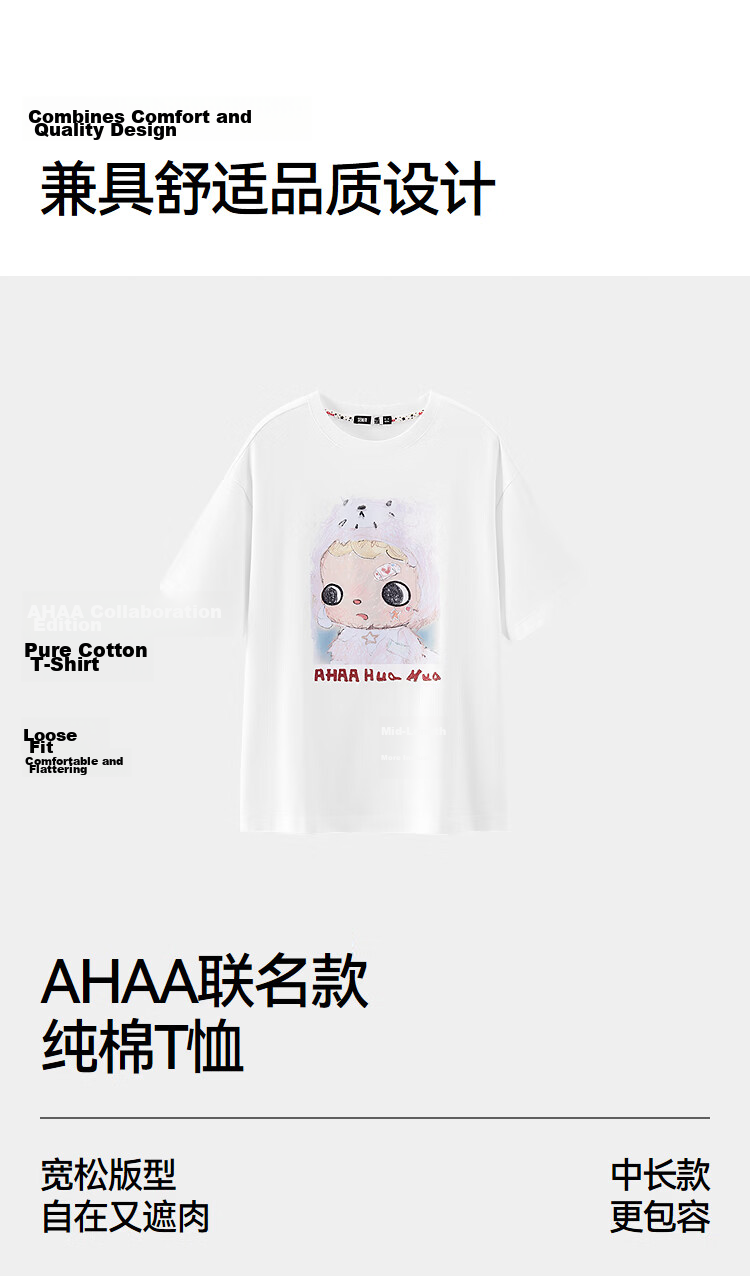 Semir Mall Same Style | Ahaa Women's Short-Sleeve T-Shirt, Summer 2026, Extra Loose Fit, Hand-Drawn Print, Pure Cotton Top, 101526100002 21