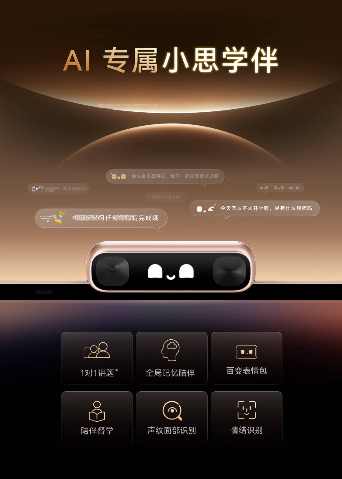 Xueersi Learning Machine T6 International Edition【New Release】AI Learning Device New Enhanced Tutoring 1V1 Oral Tutor Learning Tablet Eye Protection Large Screen 13.9 Inch 8+256GB 12