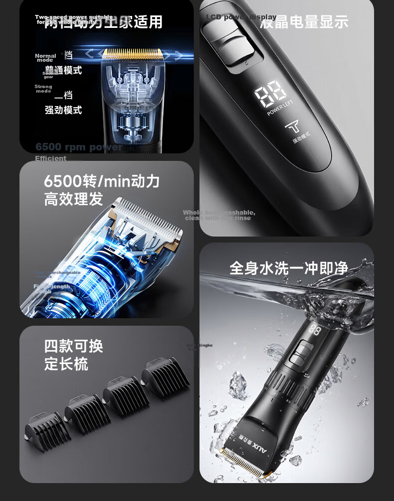 AUX Electric Hair Clipper Adult and Kids Hair Trimmer Home Use Haircut Tool Men's Haircut Electric Trimmer Family Universal Set Holiday Gift 5