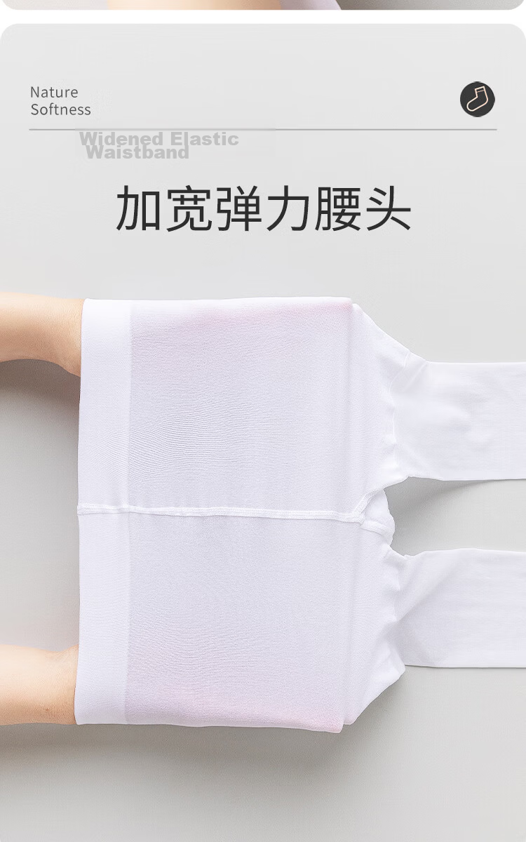 Little Pig Banner Summer Children's Dance Socks Ultra-thin Anti-pilling Cool Silk High Elasticity Mesh Breathable Skin-friendly Tights 8