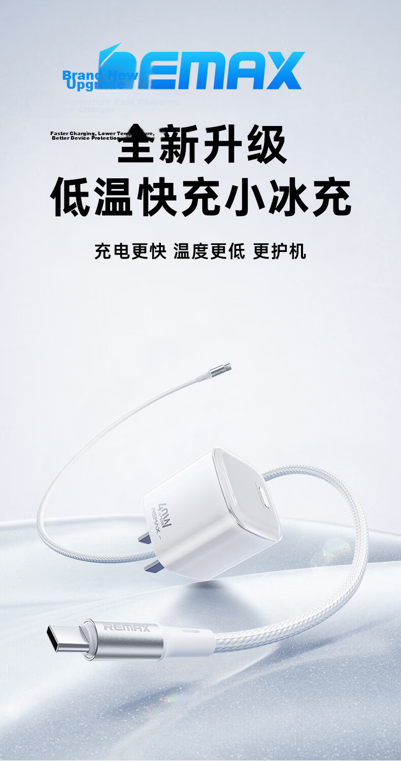 REMEX (REMAX) Small Ice Charger [AVS Protocol], Apple 17 Charging Head, 45W Gallium Nitride Charger, Apple Phone 40W Fast Charging, Suitable for IPhone 17 Pro/16, Compatible with Huawei Set 4