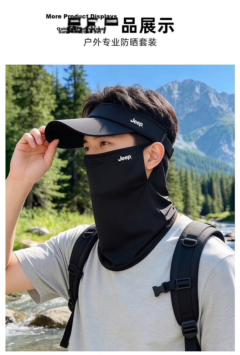 JEEP Men's Summer Sun Protection Outdoor Hiking Mountaineering UV Protection Breathable Open-Top Hat 9