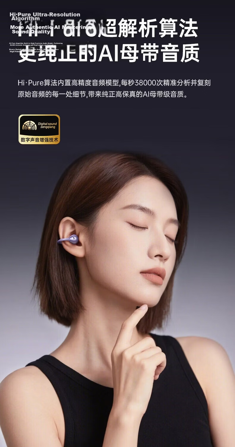 Chuanggu [2026 Latest Model I Berlin Sound] Bluetooth Wireless Clip-On Earphones Comfortable Fit Stable Non-In-Ear High-Fidelity Sound for Fitness Running Sports 8