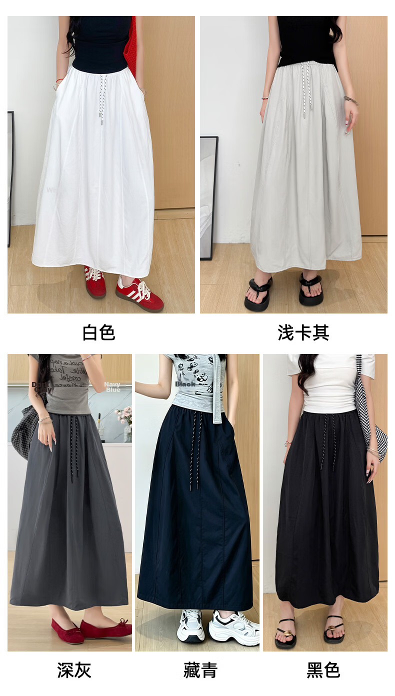 Xueqiman Yamamoto Workwear Women's Skirt 2026 Summer New Lightweight Quick-Dry Ice Silk Casual Skirt 9