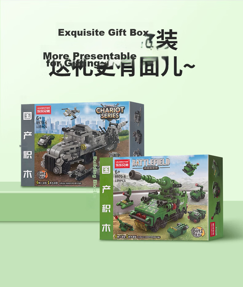 Big Eye Little Baby Car-mounted Cannon Military Building Blocks Lego Assembly Model Children's Educational Toy 8-Year-Old Boys Birthday Gift 147 Pieces 8