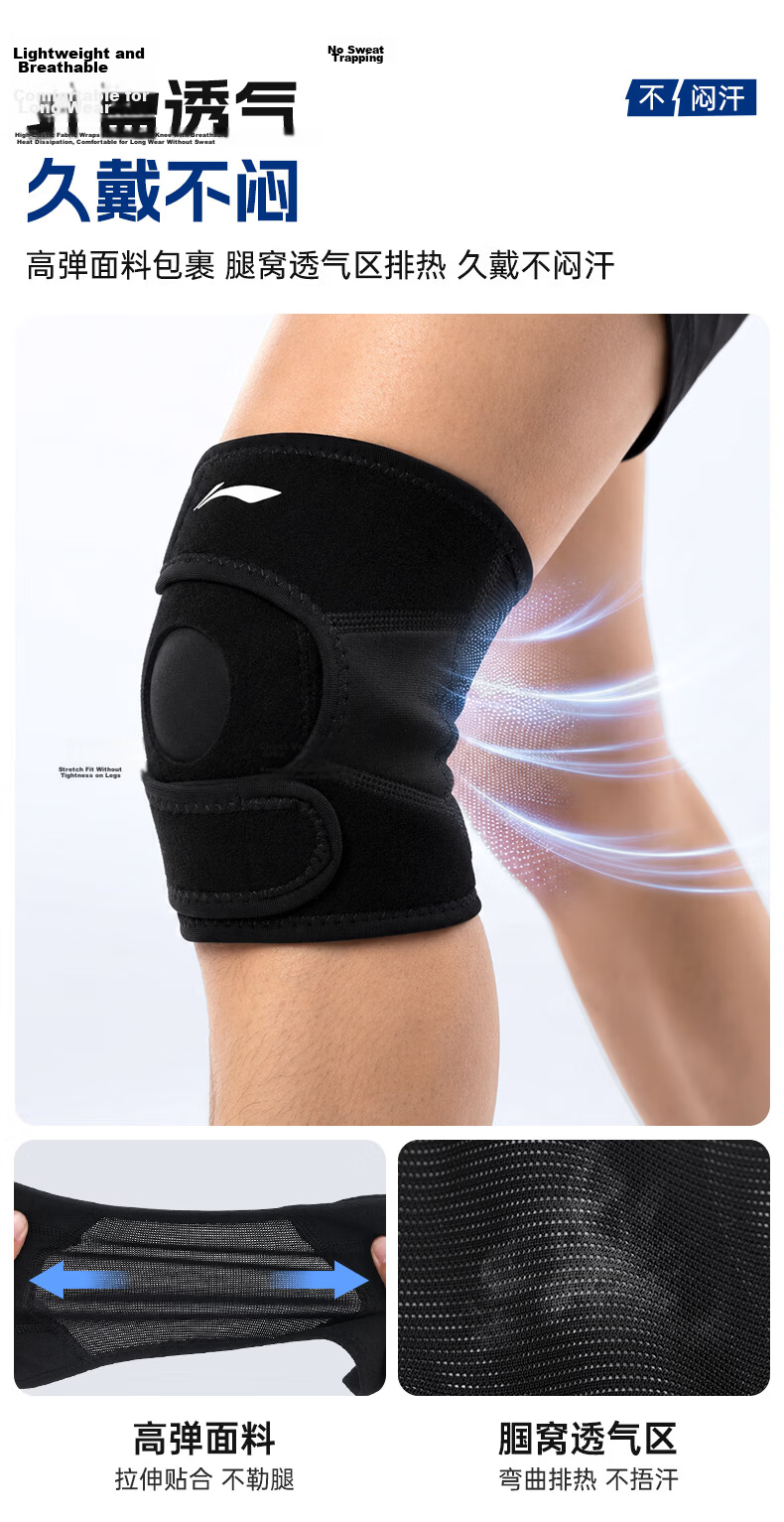 LI-NING Badminton Basketball Mountaineering Knee Pads Summer Thin Meniscus Basketball Tennis Protective Gear for Intense Sports 4