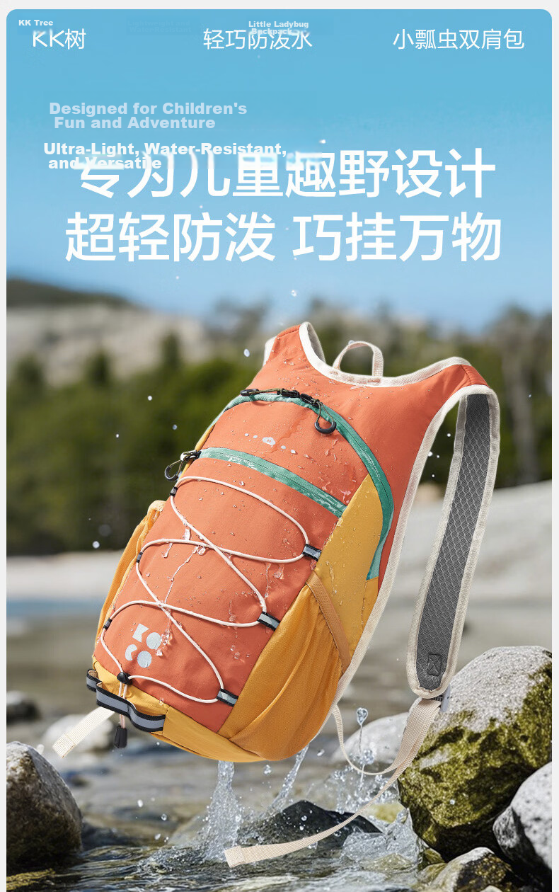 Kocotree KK Tree Kids Waterproof Lightweight Unisex Sports Backpack with Hanging Drawstring Portable Outdoor Bag 4