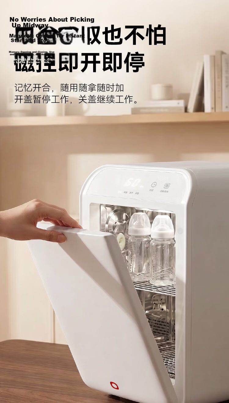 JD Jingzao Baby Bottle Sterilizer and Dryer UV Sterilization 12L with 20 UV Lamps 13