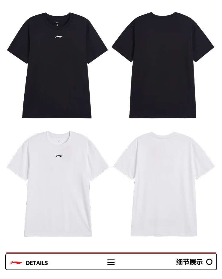 LI-NING Men's Fashion Trendy Casual Breathable Sports Short Sleeve T-Shirt 2