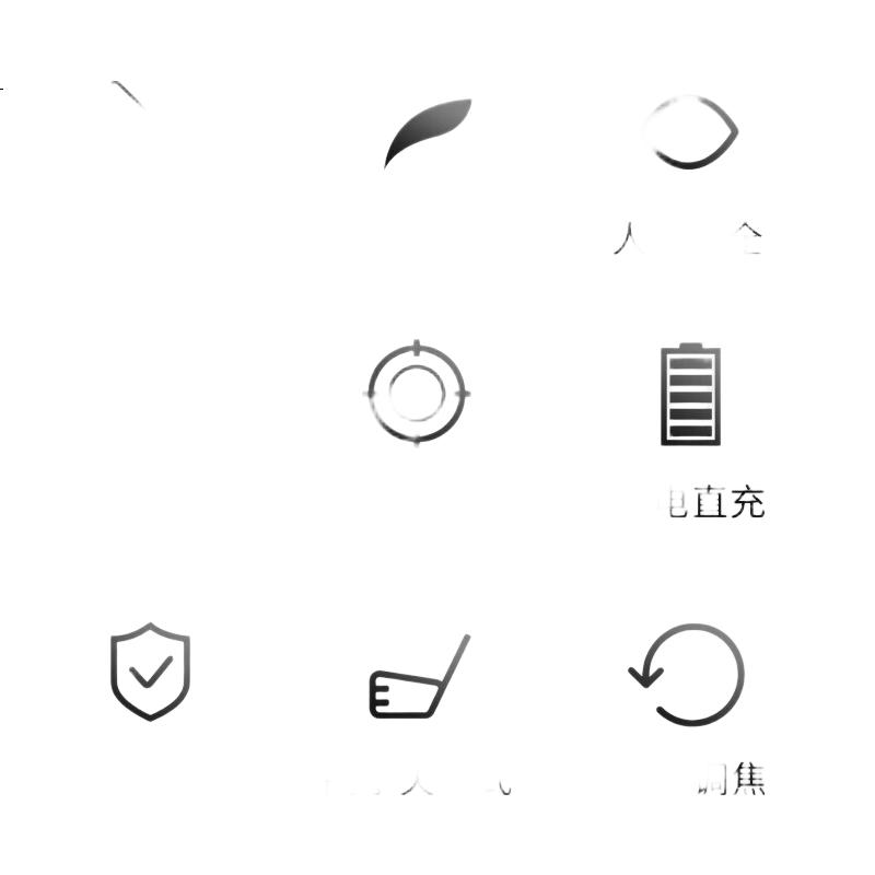 White Image 2