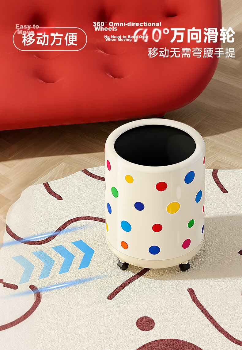 Youyi Bao Living Room Trash Can Home Large Universal Caster Kitchen Bedroom Luxury 2026 New Model 5