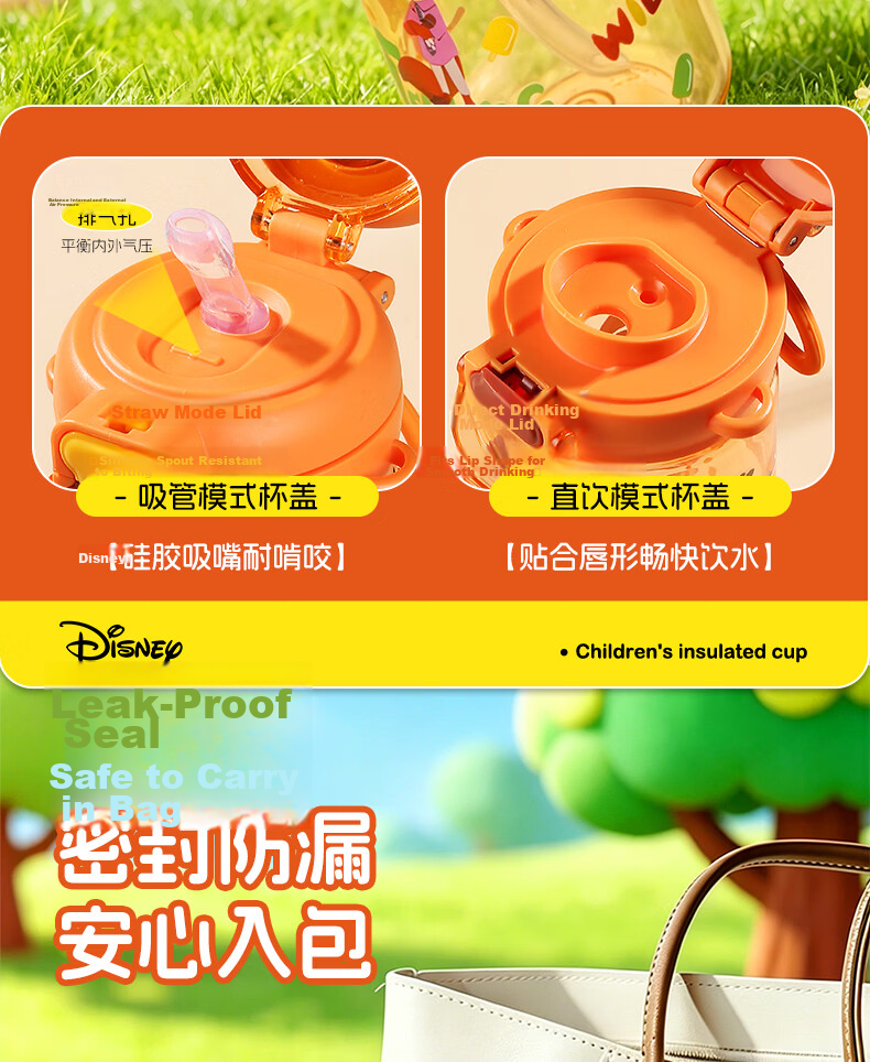 Disney Kids School Double Straw Water Bottle Boys Girls Summer 6-12 Years Old Elementary Student 550ML Nick 6