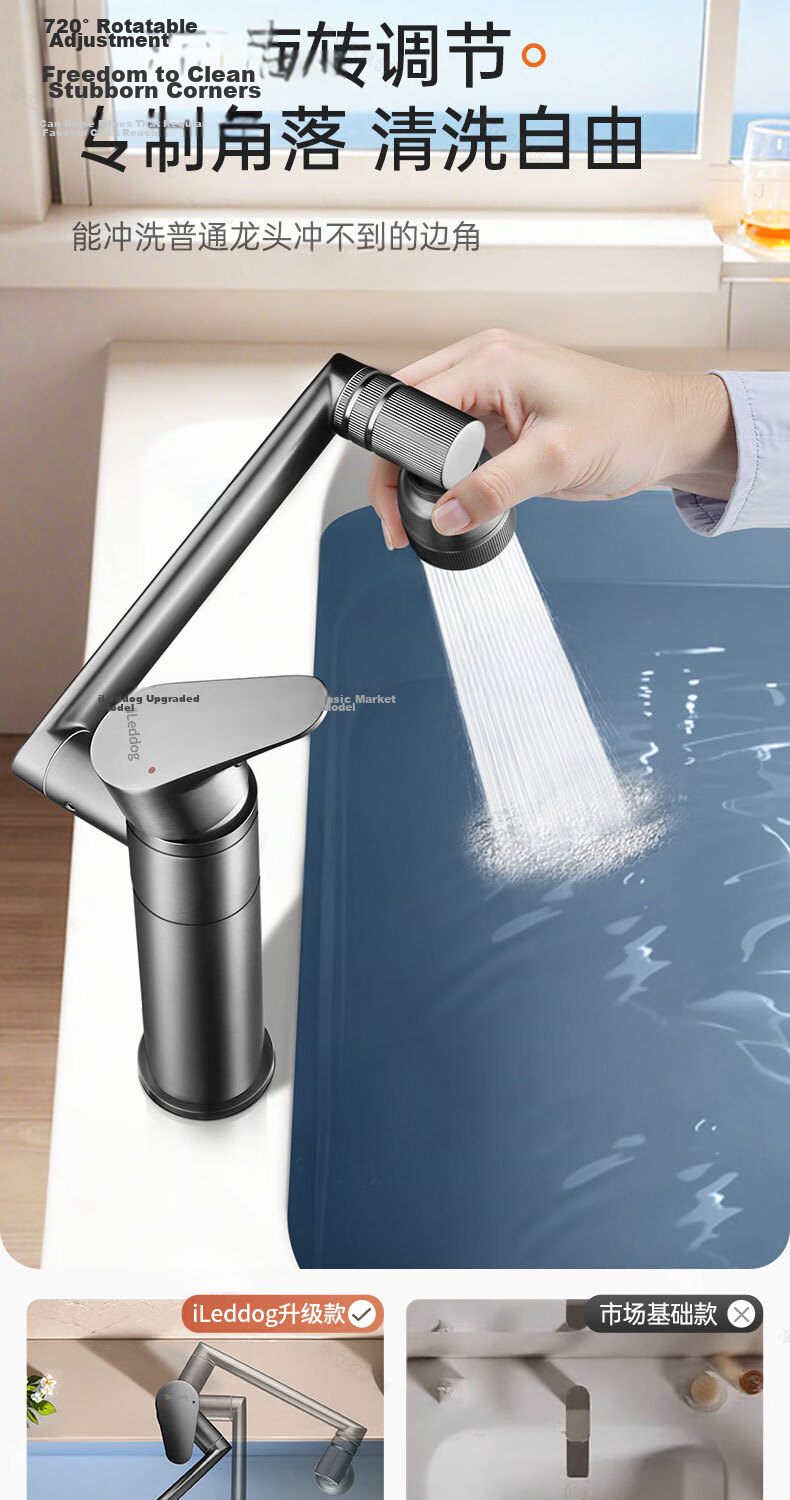 ILeddog Seiko All-Copper Basin Faucet Bathroom Sink Mixer Tap Hot and Cold Water Swivel ZCMLT 9