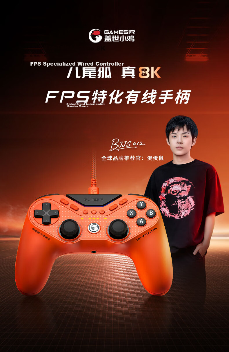 Gaisel Little Chicken Nine-Tailed Fox Microsoft Licensed Xbox Wired Symmetrical Game Controller TMR Joystick Dual Trigger for PC Steam 1
