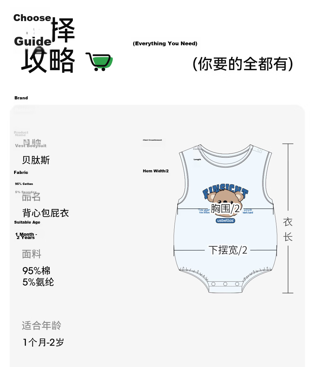 Betis Baby Summer Sleeveless Breathable Vest Bodysuit Newborn Triangle Romper Baby Jumpsuit 37