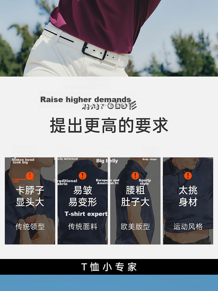 Biyinlefen [Ding Yuxi Same Style Small Collar T] 2026 Summer New Men's Short Sleeve Polo Shirt, Resistant to Deformation and Fading 3