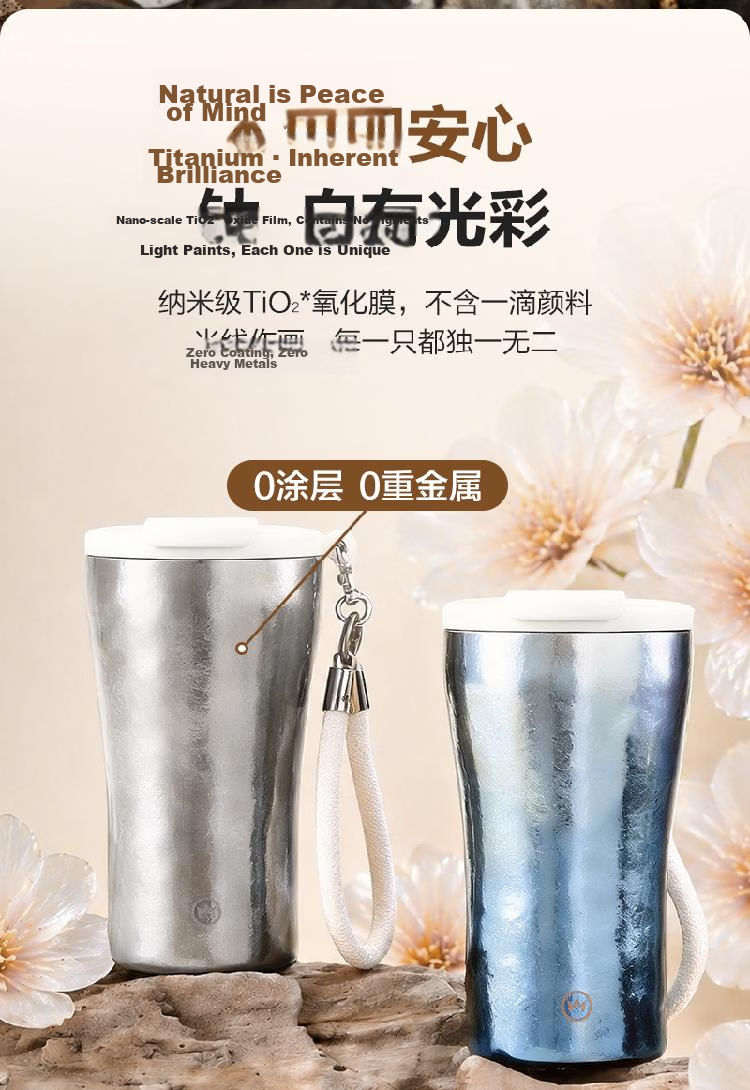 One's Member Pure Titanium Portable Coffee Mug Titanium Insulated Travel Cup Natural Titanium Color 9