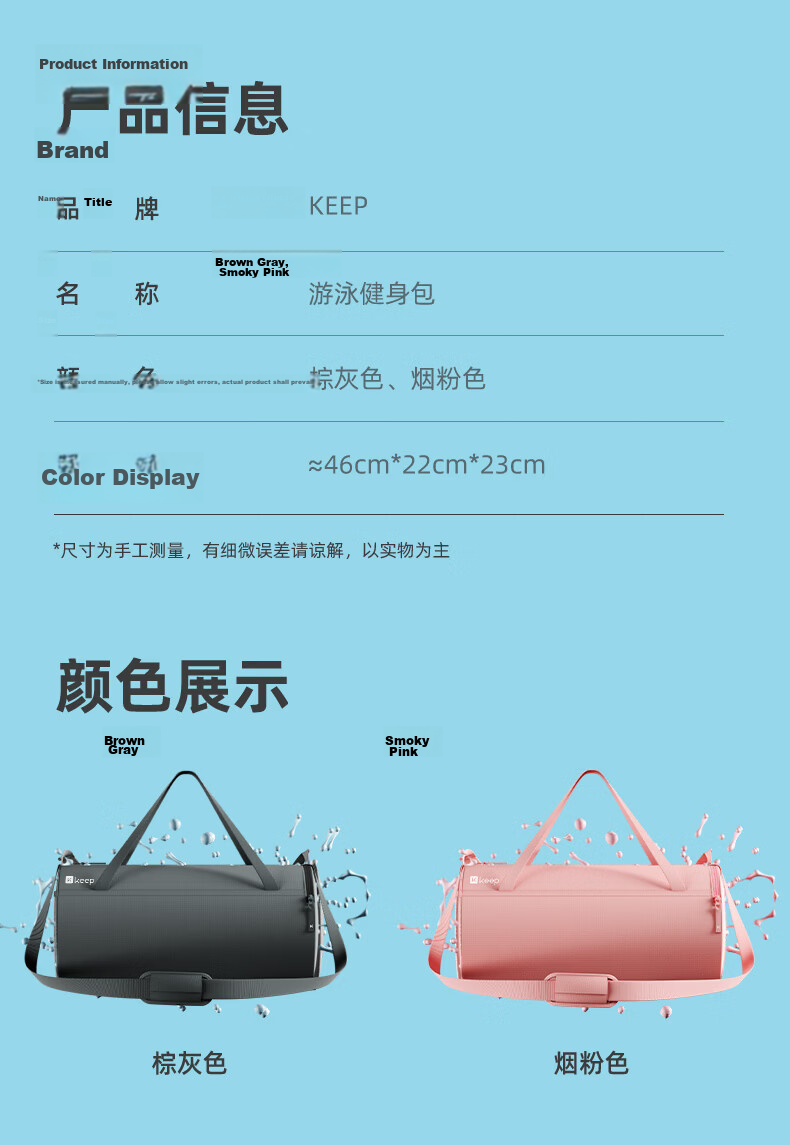 Keep Swimming Bag Waterproof Dry and Wet Separation Large Capacity Training Fitness Bag Pink 20L 9