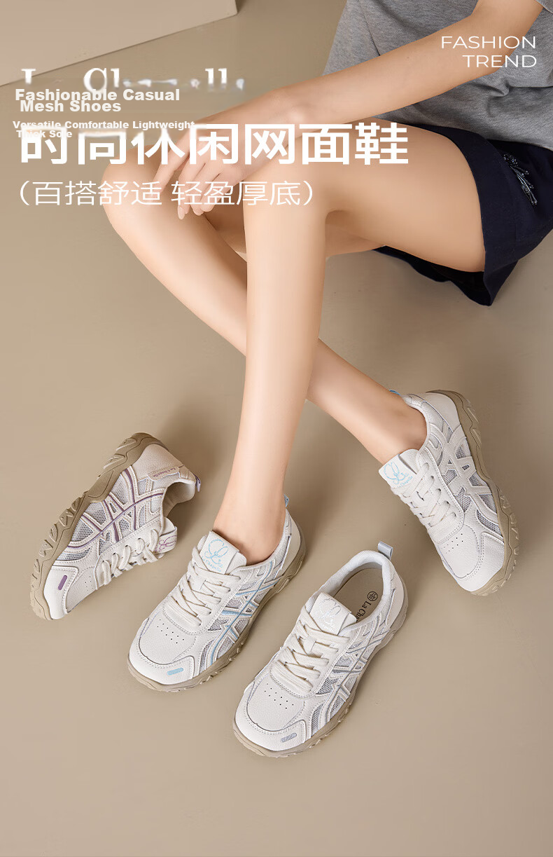 La Chapelle Women's Casual Shoes Summer New Breathable Mesh Lightweight Soft Sole Running Sports Shoes 722 Beige Silver Size 40 1