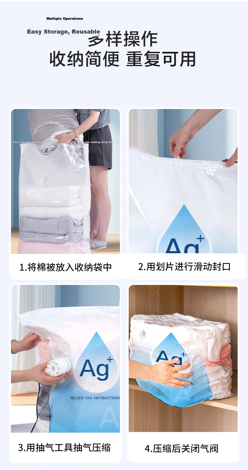 DR.STORAGE Antibacterial Vacuum Storage Bags for Quilts and Down Jackets [3D 7-Piece Set] 9