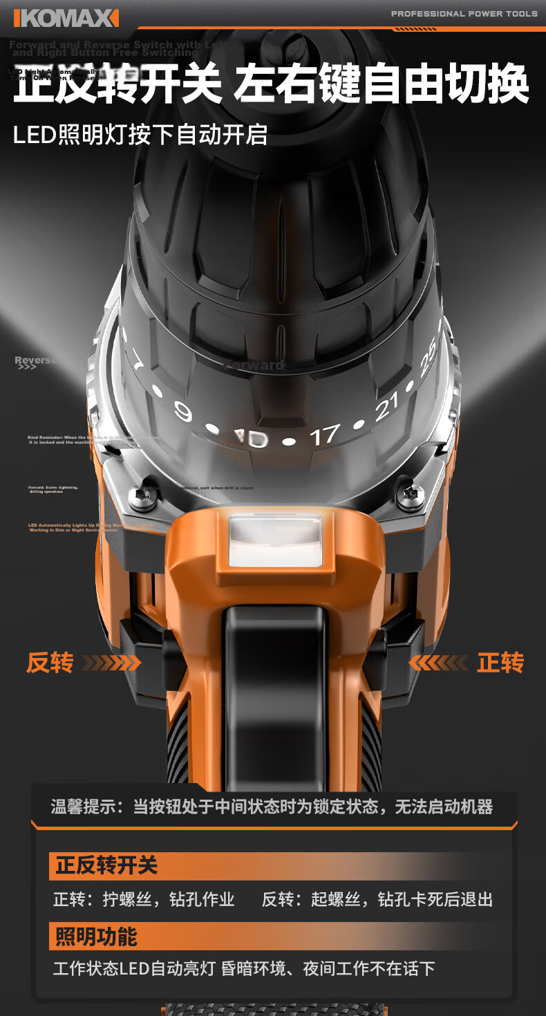 Comais Brushless Impact Electric Drill Cordless Screwdriver Rechargeable Lithium Drill Home Hand Drill Tool Kit Set 20