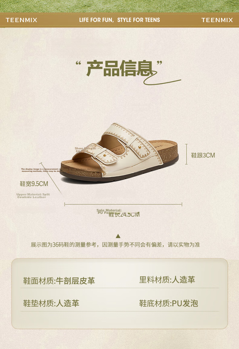 Tianmeiyi Hou Minghao Recommended Birkenstock Women's Sandals Mall Same Style Versatile Comfortable Flat Shoes 10