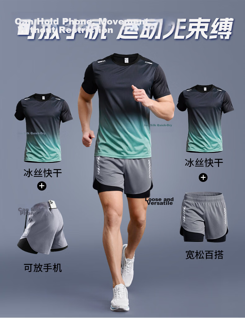 BURUITE Men's Running Sports Set Fitness Ice Silk Marathon Training Badminton Quick-Dry Summer Short Sleeve T-Shirt and Shorts 1