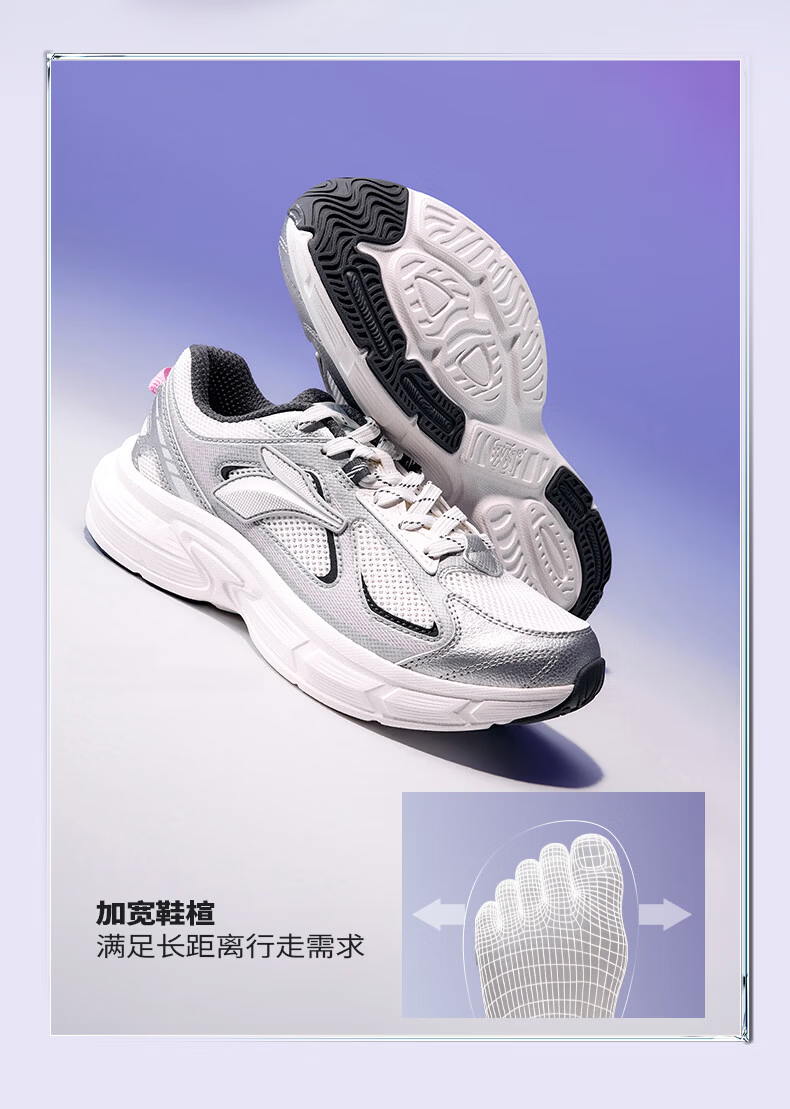 361° Retro Chunky Sneakers for Women, Autumn New Style Breathable Casual Shoes Thick-Soled Commuter Sports Shoes 682636773-1 15