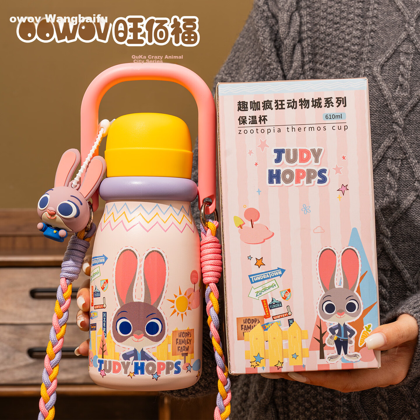 Wangbaifu Zootopia Kids Insulated Water Bottle for Ages 6-12, Food Grade Portable Kindergarten Student Cup