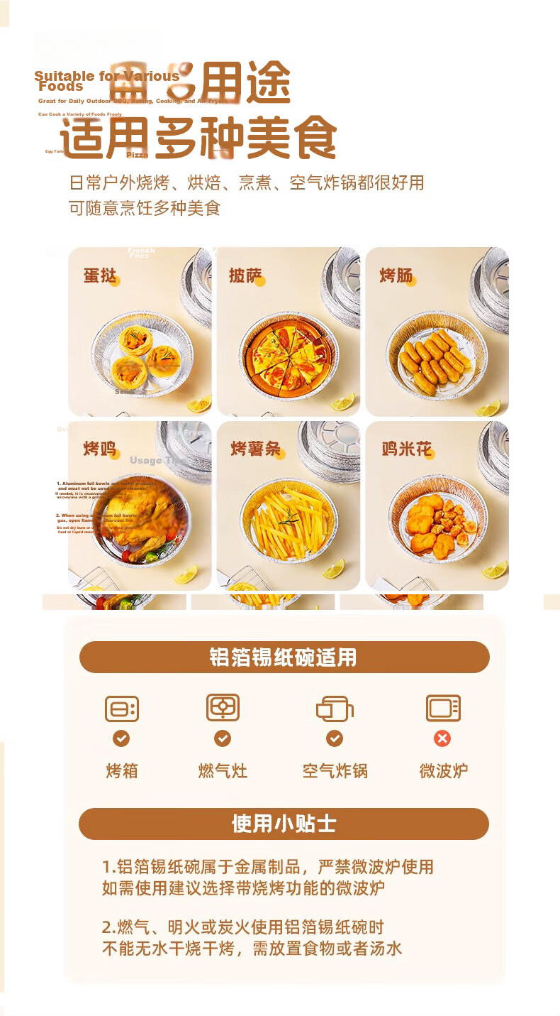 Niu Jia You Pin Air Fryer Aluminum Foil Trays 50pcs 21.5cm Thickened Food Grade BBQ Air Fryer Paper Bowls 5