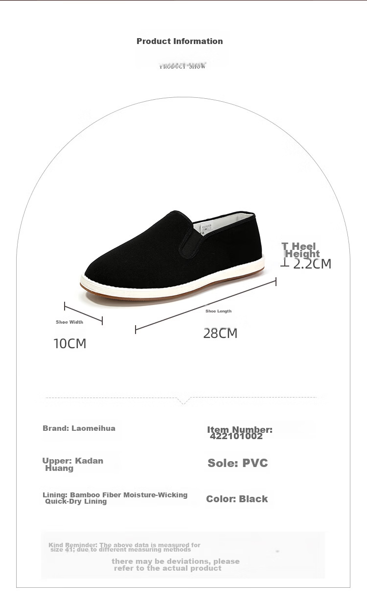 Lao Mei Hua Slippers 26th Anniversary New Old Beijing Layered Sole Cloth Shoes Breathable Odor-Resistant Half-Toe Mugwort Style Size 42 10