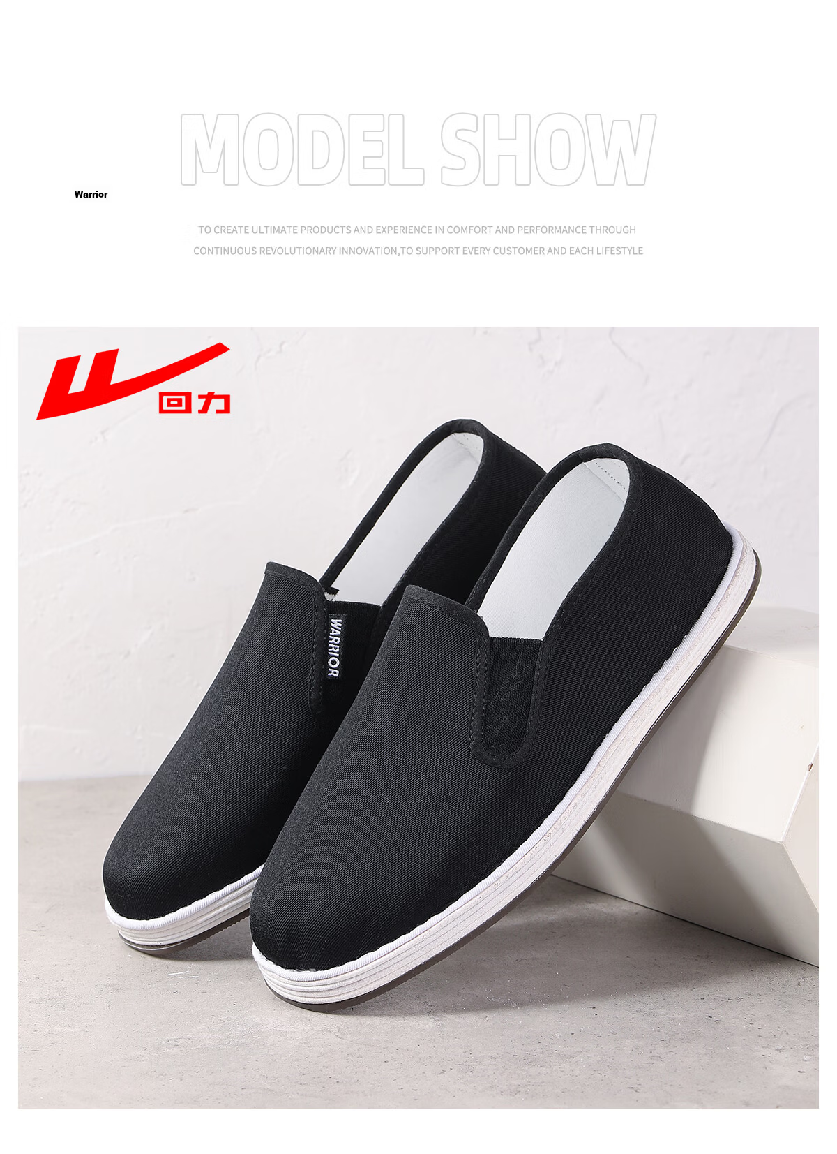 Warrior New Beijing Cloth Shoes Thousand-Layer Sole Non-Slip Soft Sole Comfortable Elderly Men's Shoes 1950 Black Size 42 9