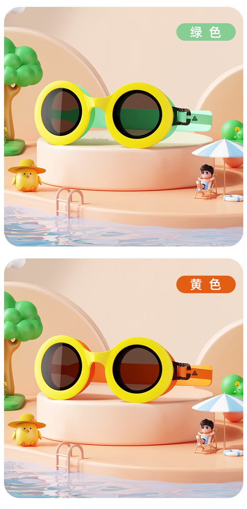 Peak Kids Swimming Goggles Waterproof Anti-Fog Unisex Clear Vision Flat Lens 14