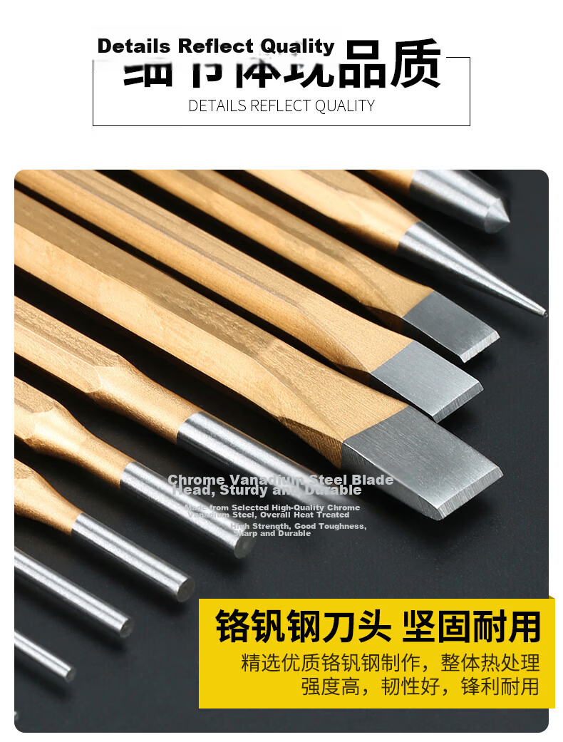 BOSI 6-Piece Punching Pliers and Drilling Positioning Punch Chisel Set BS523806 4