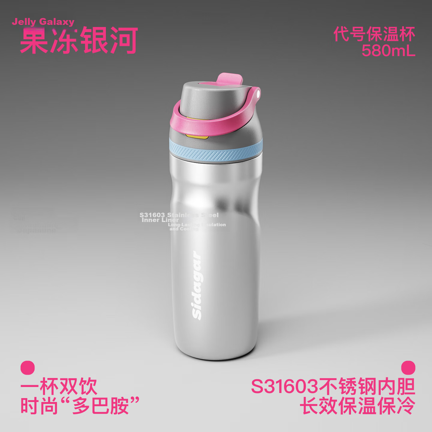 Shidajia Insulated Water Bottle for Women High-Value 2026 New Dual-Drink Car Sports Fitness Straw Cup
