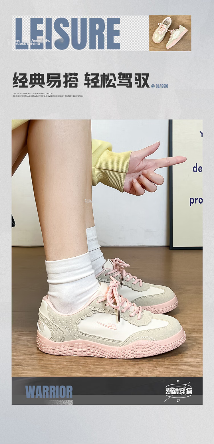 Warrior Training Shoes Versatile College Style Women's Fashion White Sneakers 818 Beige/Grey/Dark Blue Size 35 5