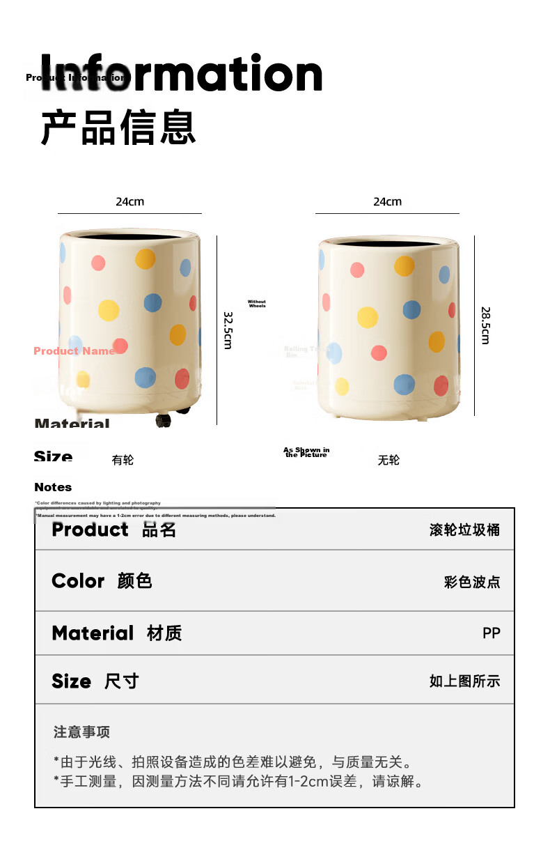 Youyi Bao Living Room Trash Can Home Large Universal Caster Kitchen Bedroom Luxury 2026 New Model 3