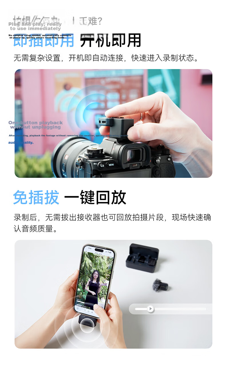 Godox [New] Alink Wireless Microphone Omni-Directional Smart Noise-Cancelling Mic for Video Recording, Compatible with Mobile Phones, Cameras, Computers HSA-S Adapter [Sony Version] 8