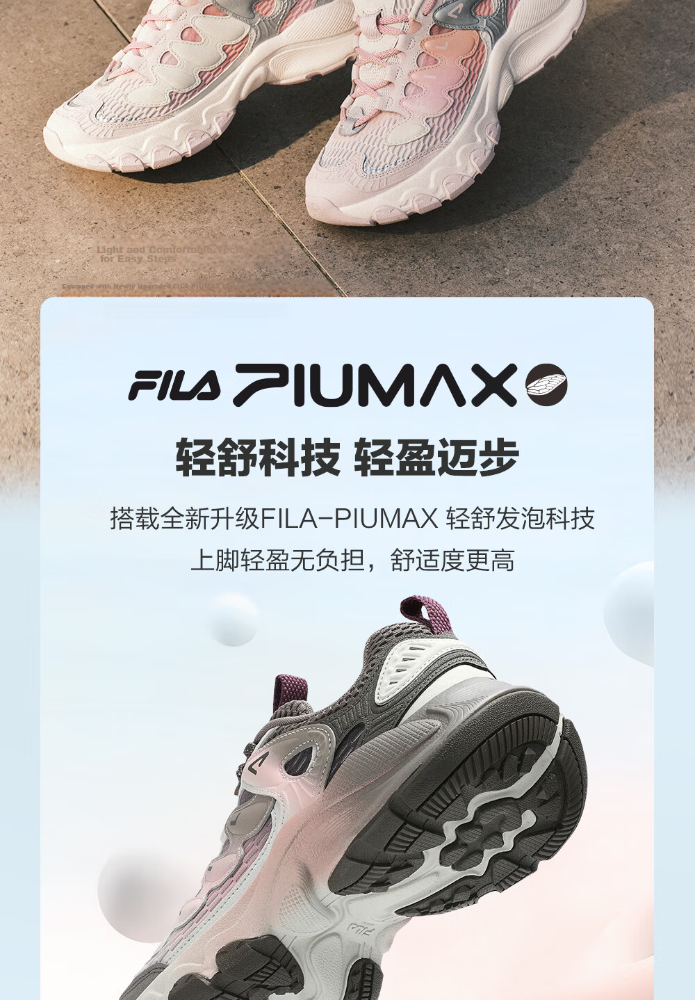 FILA Mushroom Sneakers Modern Sports Shoes Men's Autumn Winter Thick Sole Casual Dad Shoes 8