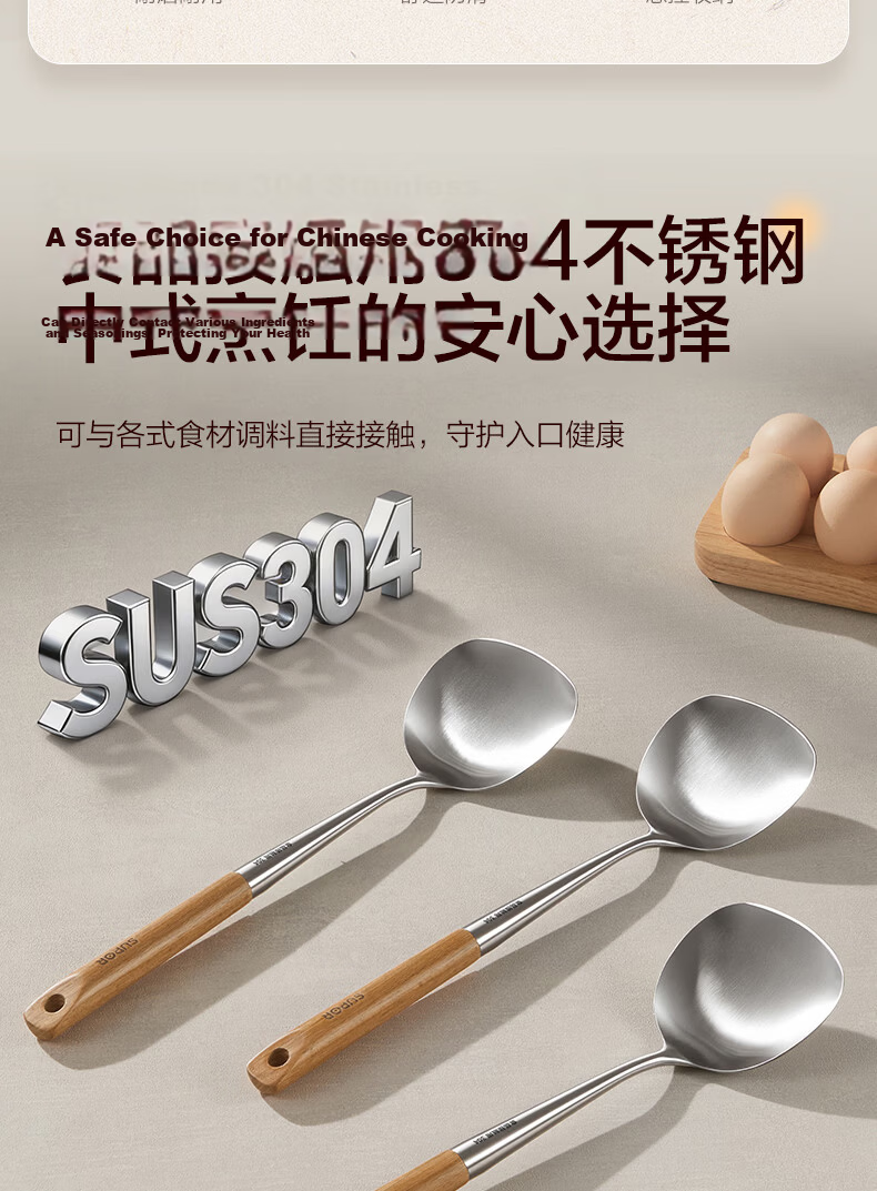 SUPOR Stainless Steel Spatula with Wooden Handle, Heat-Resistant and Anti-Scald Cooking Turner 2
