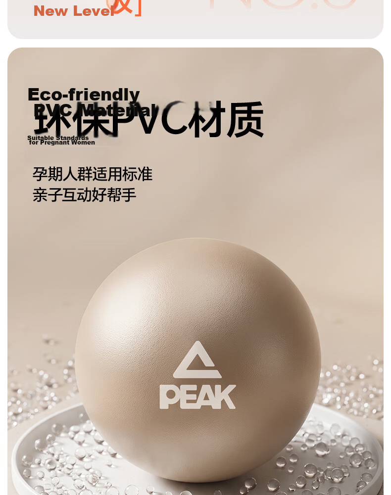 Peak Octopus Pelvic Floor Training Yoga Ball Pilates Hanging Abdominal Repair Fitness Core Stabilization Ball 14