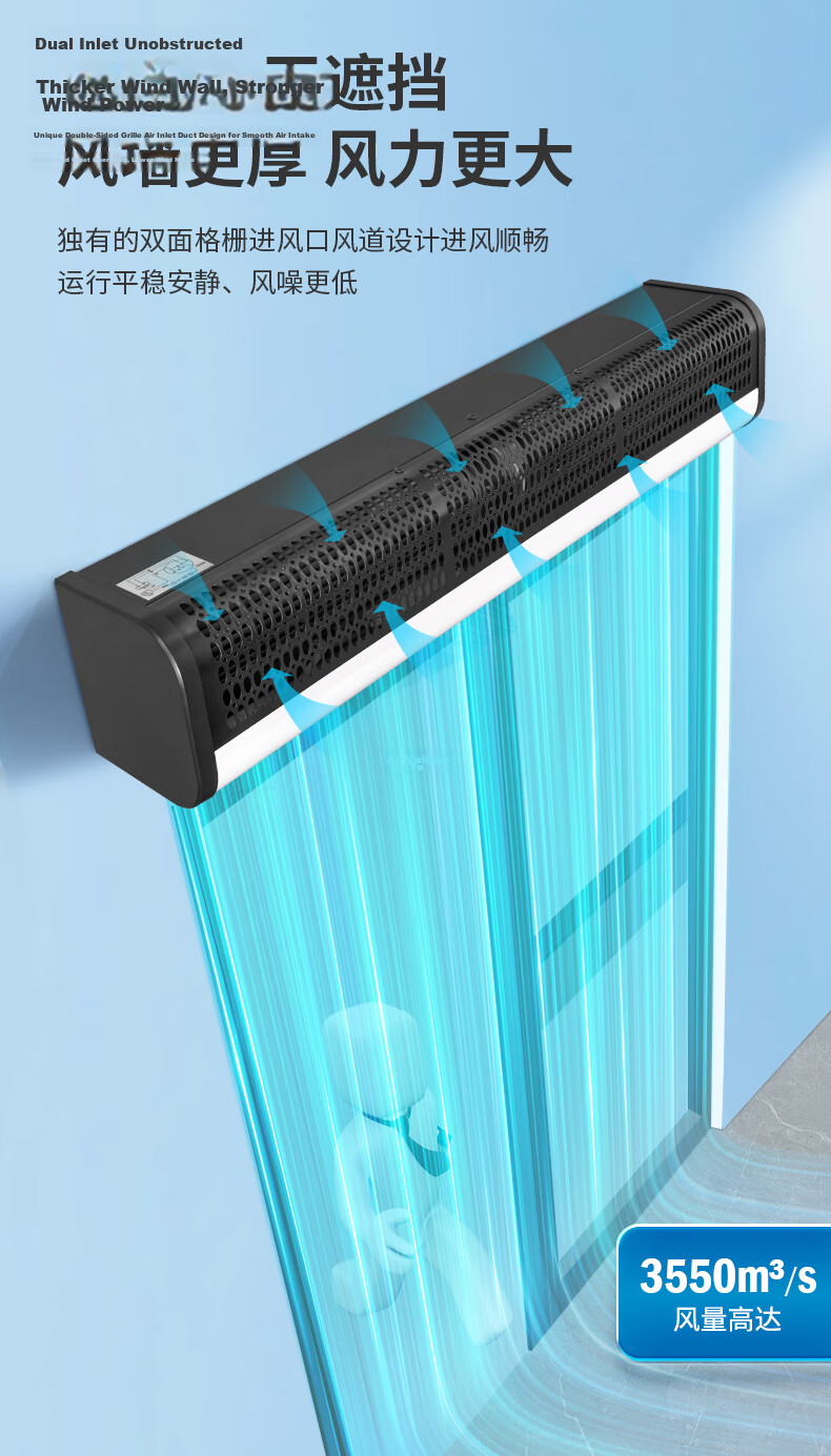 NW (NYYW) Commercial Air Curtain Energy-Saving G6 Model 0.9m Remote Control Air Door Curtain 2