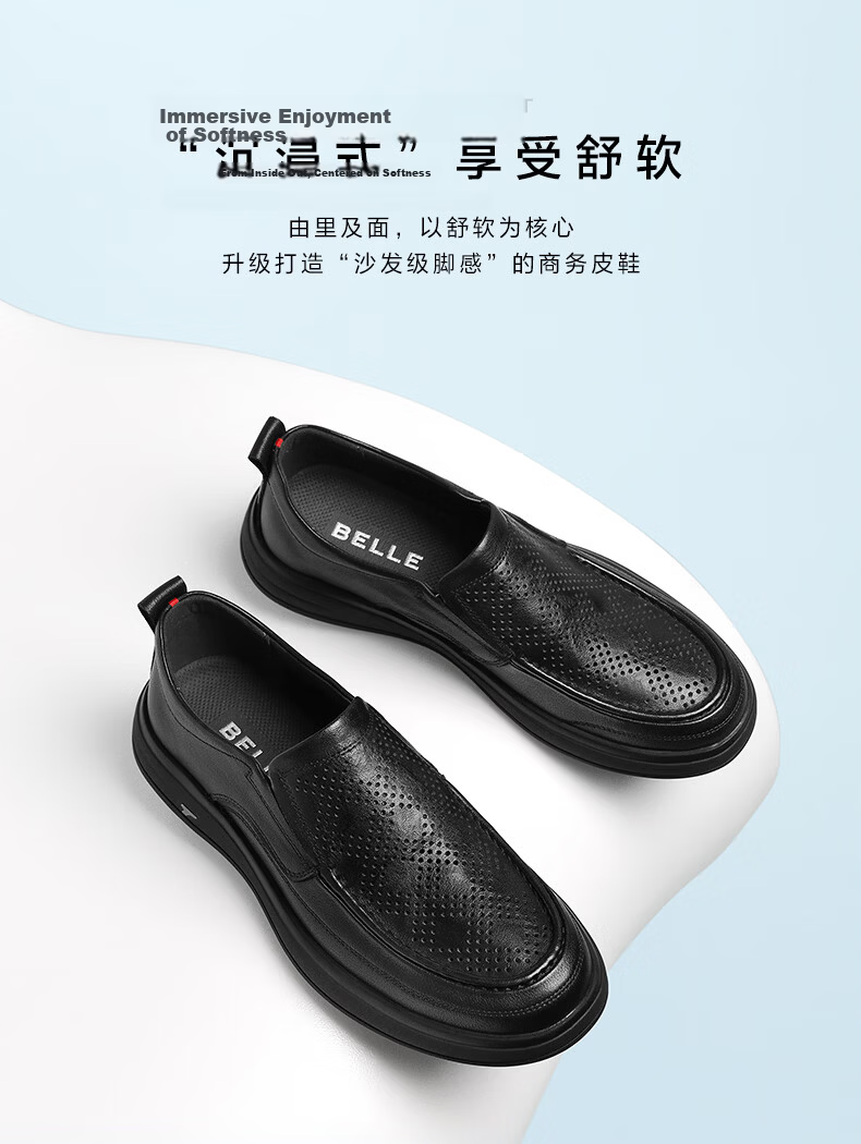 Belle Qixi Gift Slip-On Casual Leather Shoes for Men 26 Summer Breathable Commuter Business Shoes A2393 Black Perforated Size 44 2