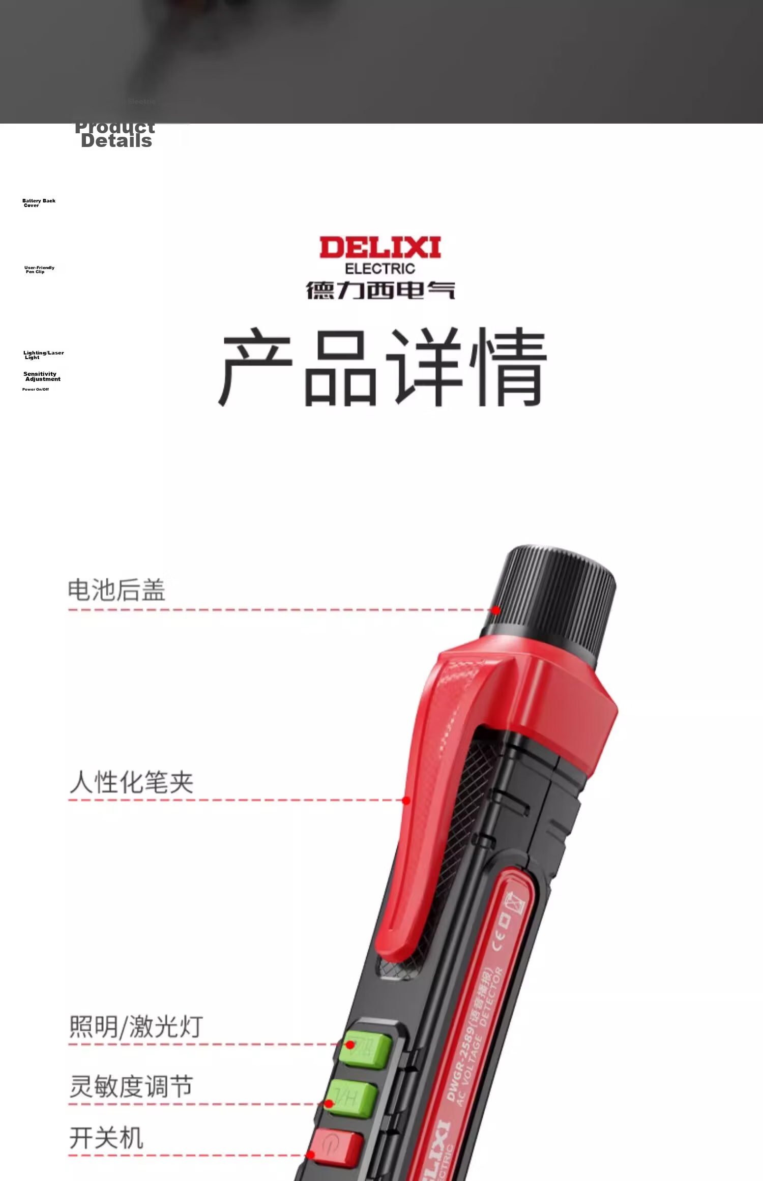 Delixi Inductive Voltage Tester High-Precision Multifunctional Smart Circuit Break Point Detector for Electricians 17