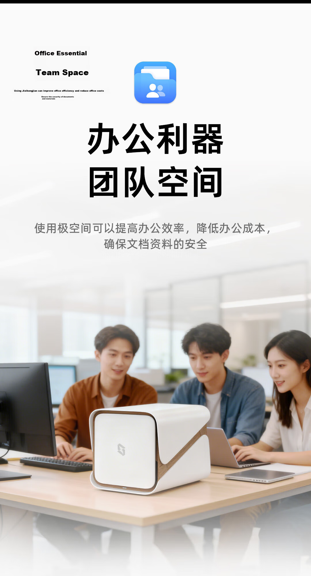 ZSpace Z425 Lite Edition 4-Bay NAS Network Storage Smart AI Mobile Tablet Expansion Home Entertainment Audio-Visual Enterprise Team Office Server 26