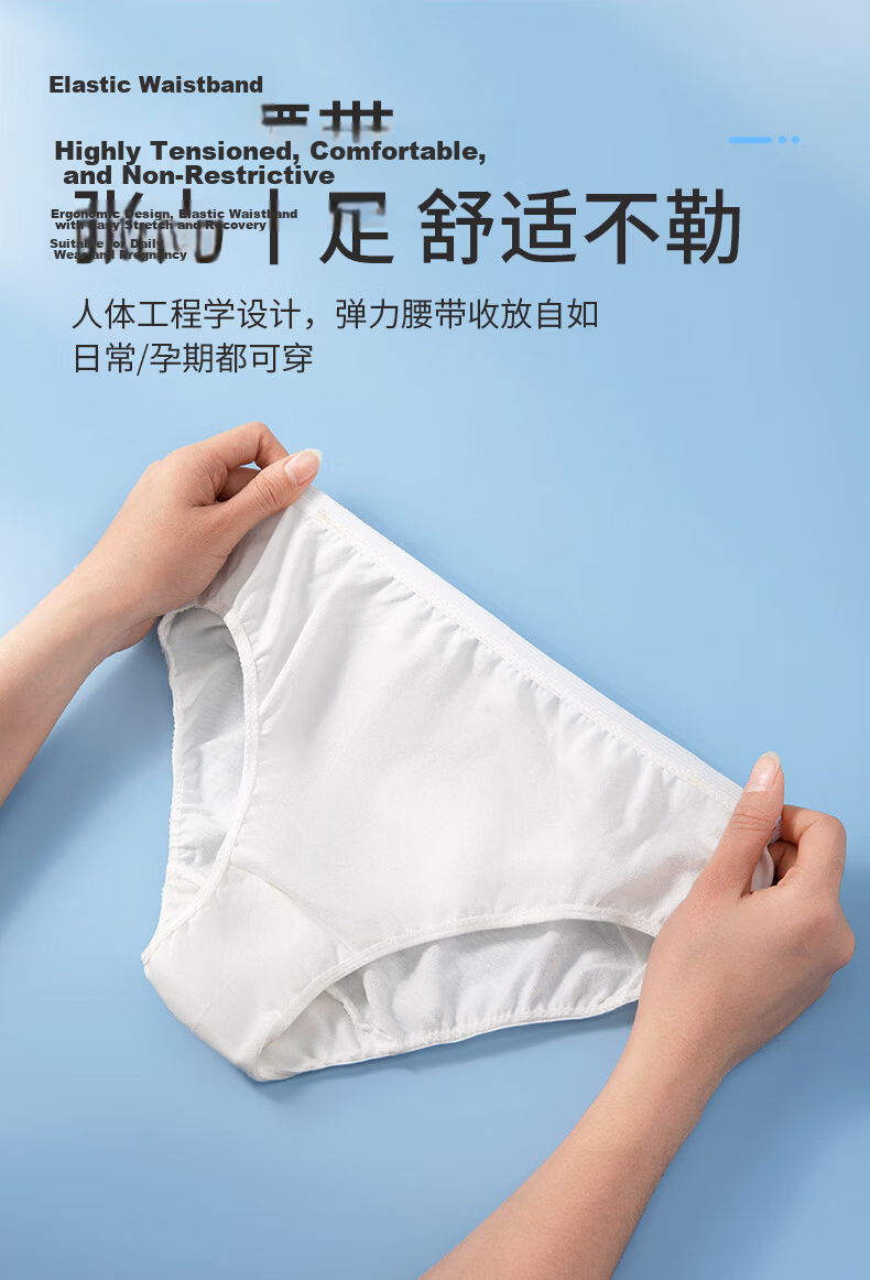 Baanxi Disposable Women's Sterile Maternity Postpartum Travel Portable 5-Pack XL Underwear 8